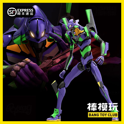 现货棒模MENG新世纪初号机