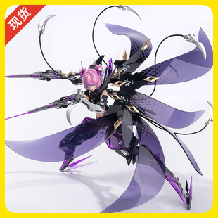 【现货】棒模玩核诚治造 萝莎计划 星花 黑鸢尾 1/10成品机娘模型