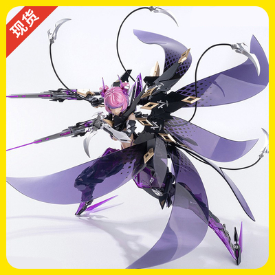 核诚治造萝莎计划星花黑鸢尾