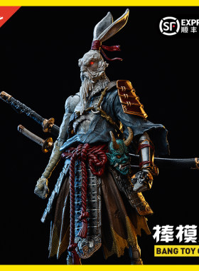 匠盟福瑞星球兔人剑豪无名