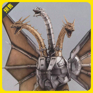 【预售】棒模玩 HIYA海雅 哥斯拉 超可动机械王者基多拉 手办摆件