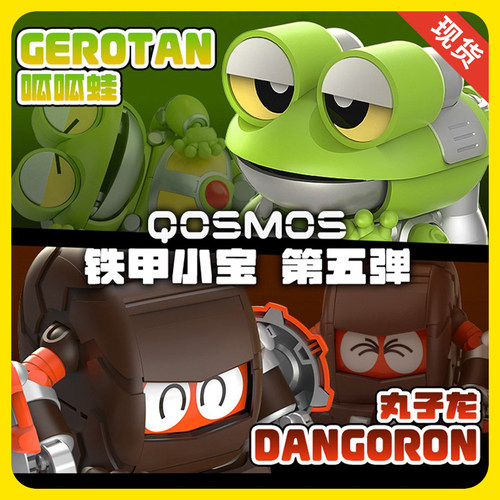 TES云虫战锤40K铁甲虫族