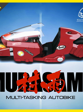 【定金】棒模玩 Khaos Crew 混沌小队 村雨摩托 拼装模型手办摆件