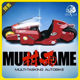 【定金】棒模玩 Khaos Crew 混沌小队 村雨摩托 拼装模型手办摆件