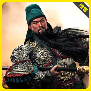 【定金】303TOYS 潮趣动核 关羽云长 潮趣回馈版 1/6可动人偶