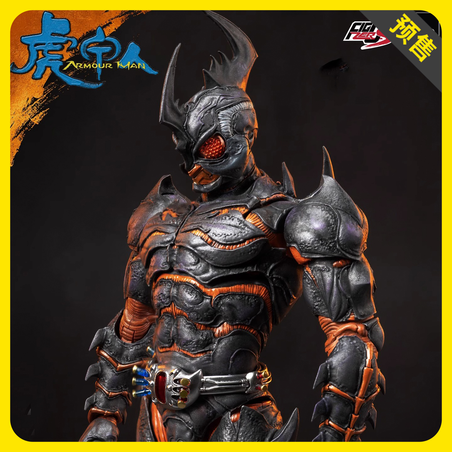 【预售】棒模玩 THREEZERO FigZero S虎甲人1/12可动人偶手办摆件