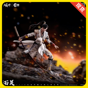 【现货】棒模玩 朗宙 完美世界 石昊 下界 1/12可动人偶手办摆件
