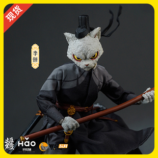 【现货】非玩玩具 大理寺日志 李饼 猫爷 1/12可动人偶手办摆件