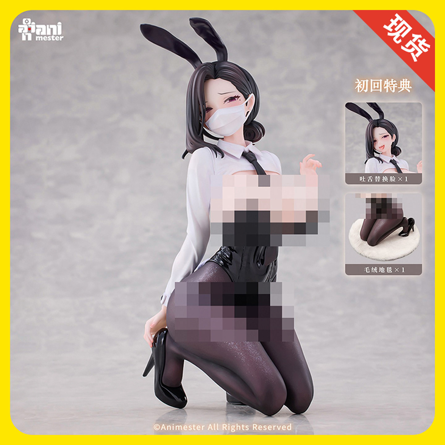 大漫匠Animester东滩兔女郎图片