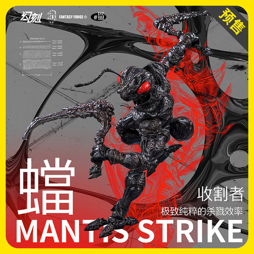【定金】幻刻 x 匠盟 B.I.W 蚁型兵器 1/12 可动人偶盲盒手办