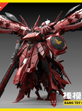 【现货】棒模玩 机甲之城 ZMX42 FIREHAWK1/100焰鹰夜莺 拼装模型