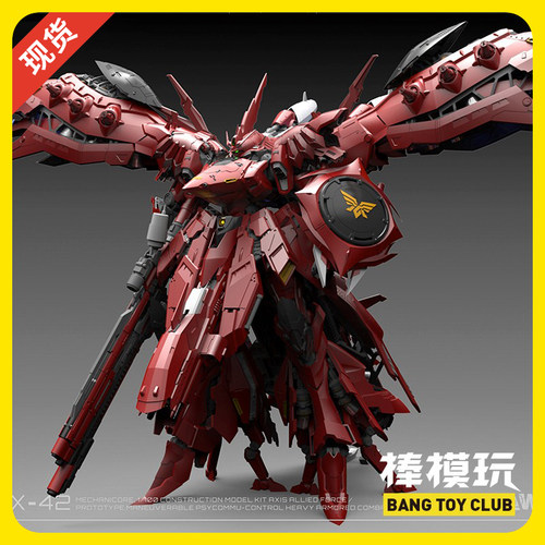 机甲之城拼装模型焰鹰夜莺