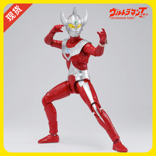 【现货】棒模玩 光谱动漫 正版授权 泰罗奥特曼 7寸可动人偶手办