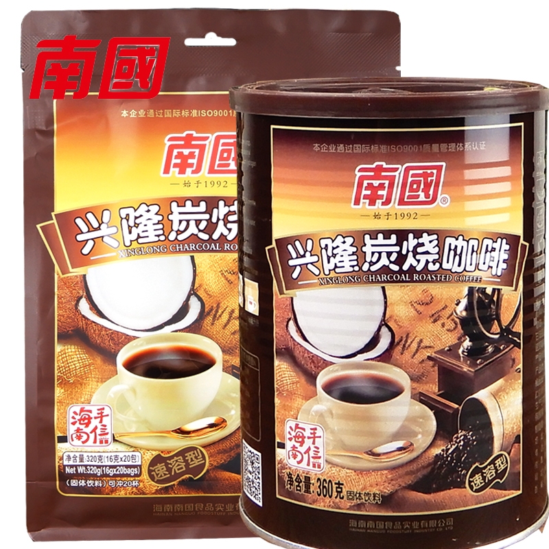 【专区68-20】海南咖啡南国兴隆炭烧咖啡320g袋海南特产速溶咖啡在类目 咖啡/麦片/冲饮, 速溶咖啡/咖啡豆/粉, 速溶咖啡中 - 来自Buy2taobao.com提供专业的淘宝代购服务