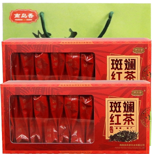 海南特产南岛香斑斓红茶100g盒 独立小袋调味茶斑斓香海南茶叶