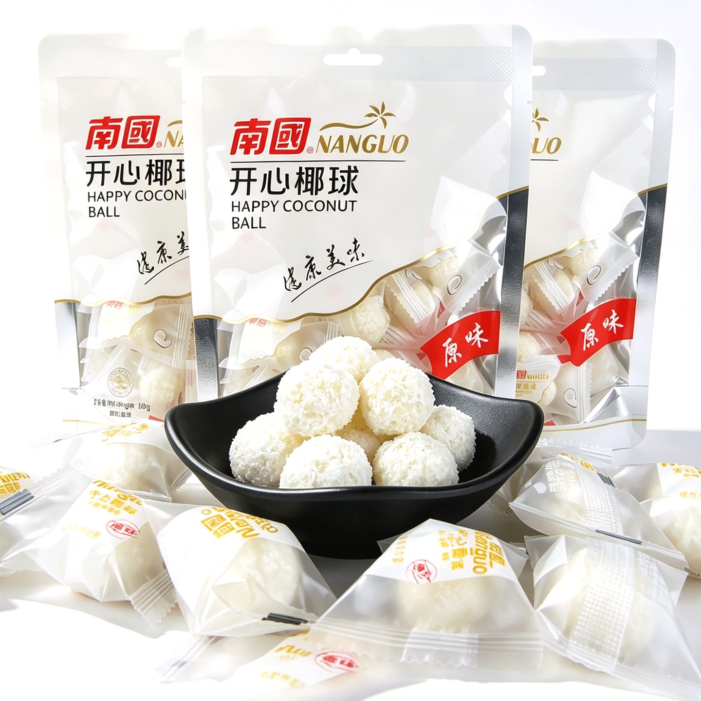 海南特产南国开心椰球100gx3袋 三味可选椰蓉球糖果椰子球椰圆