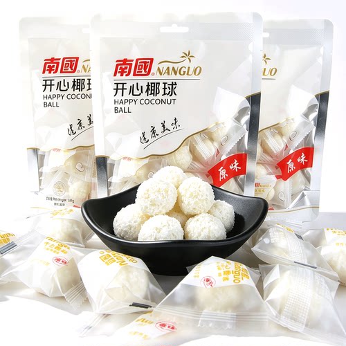 南国椰球糖海南特产糖果