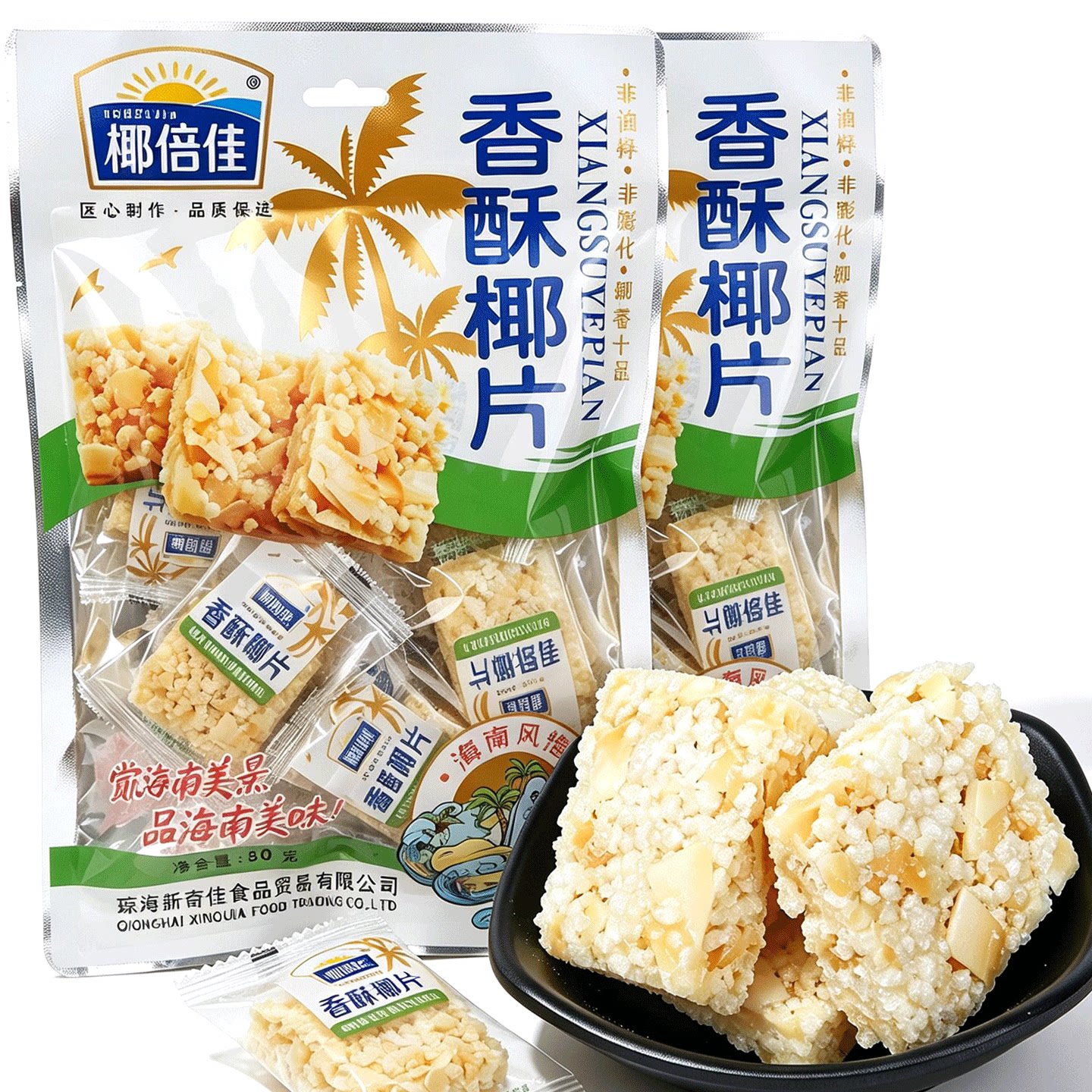 海南特产椰倍佳香酥椰片80g*2袋 椰子片脆片爆米椰片椰肉零食