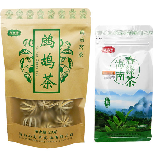 南岛香海南春绿茶鹧鸪茶