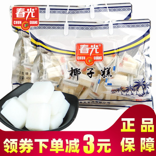 海南三亚特产 春光椰子糕450g什锦水果软糖软糕椰子糖糕点零食