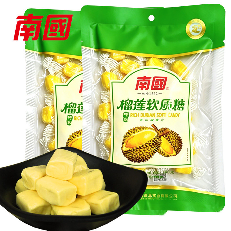 南国特浓榴莲软质糖150g*2袋 海南特产食品软糖喜糖批发零食