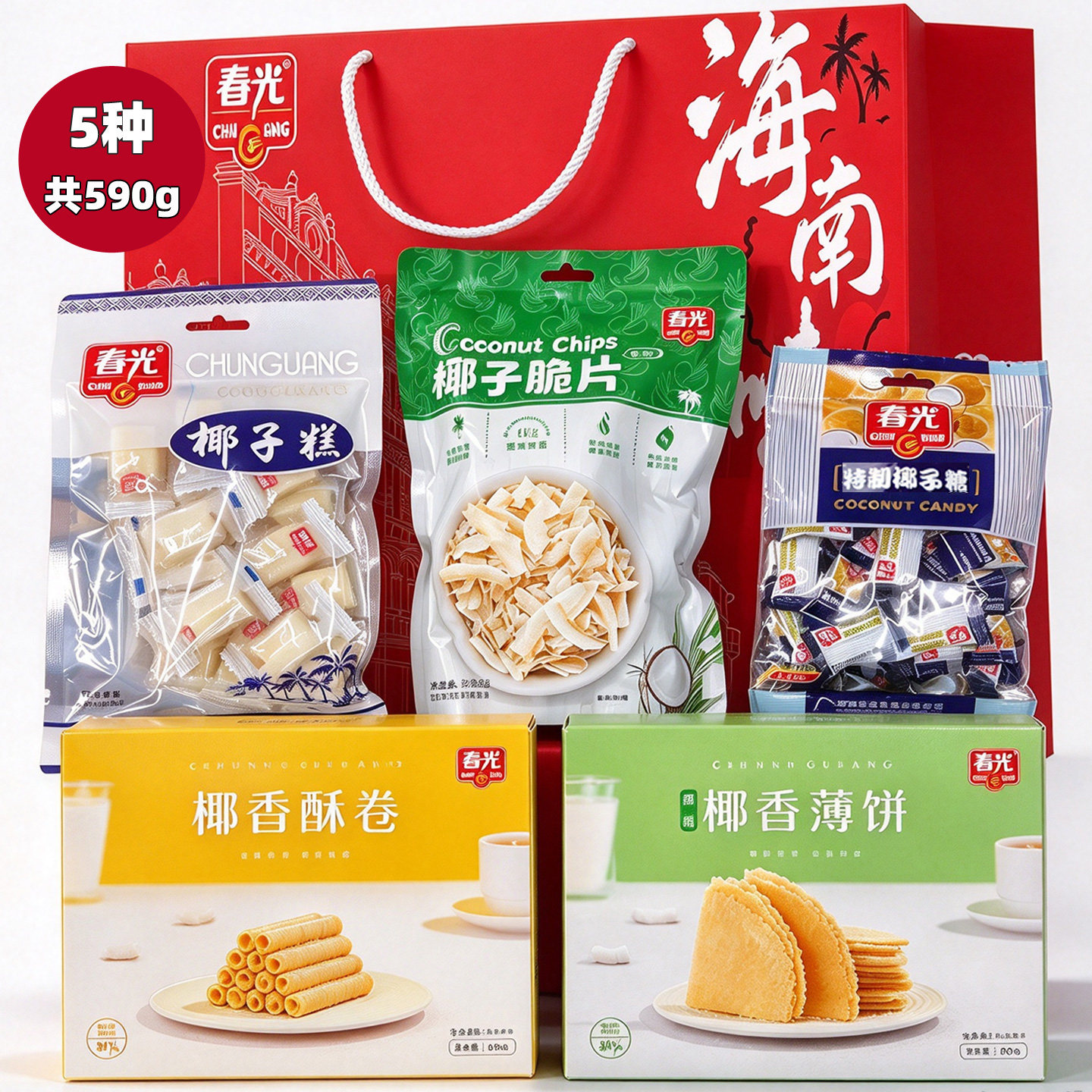 春光特产礼包海南特产