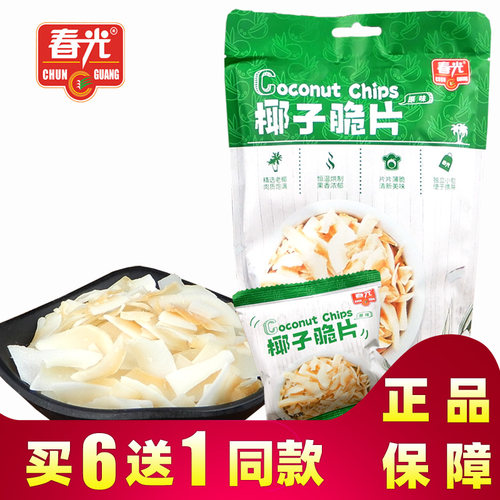 买6送1春光椰子脆片60g