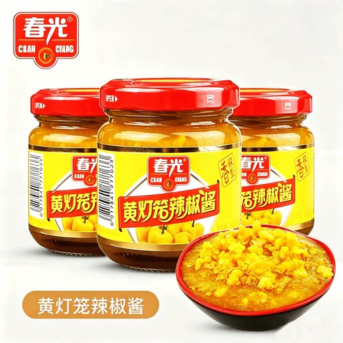 海南特产春光黄灯笼黄100g辣椒
