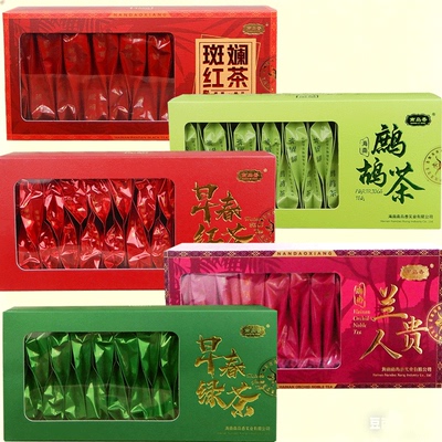 海南三亚特产南岛香茶叶