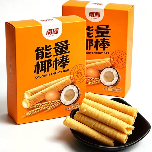 南国能量椰棒蛋卷海南特产