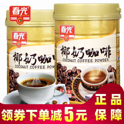 春光椰奶咖啡400gX2罐装海南特产椰香味香醇桶装速溶三合一咖啡粉