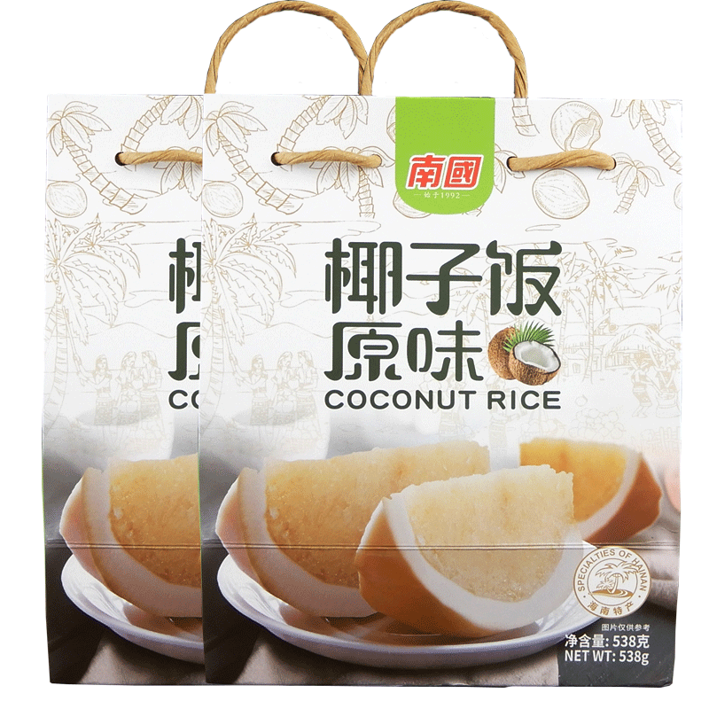 南国正品特产椰子538gx2盒原味
