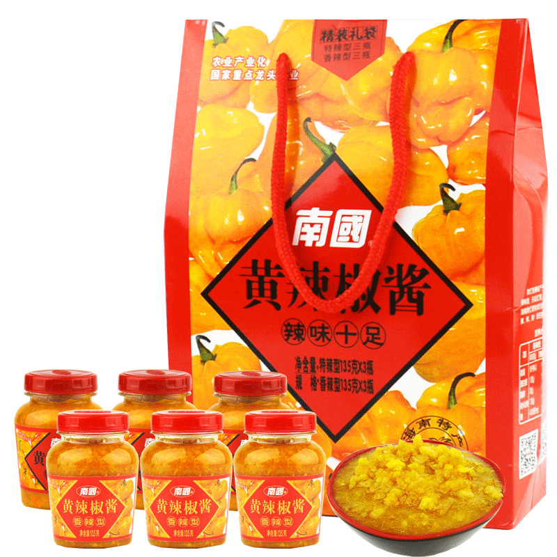 特产礼盒装辣椒酱南国