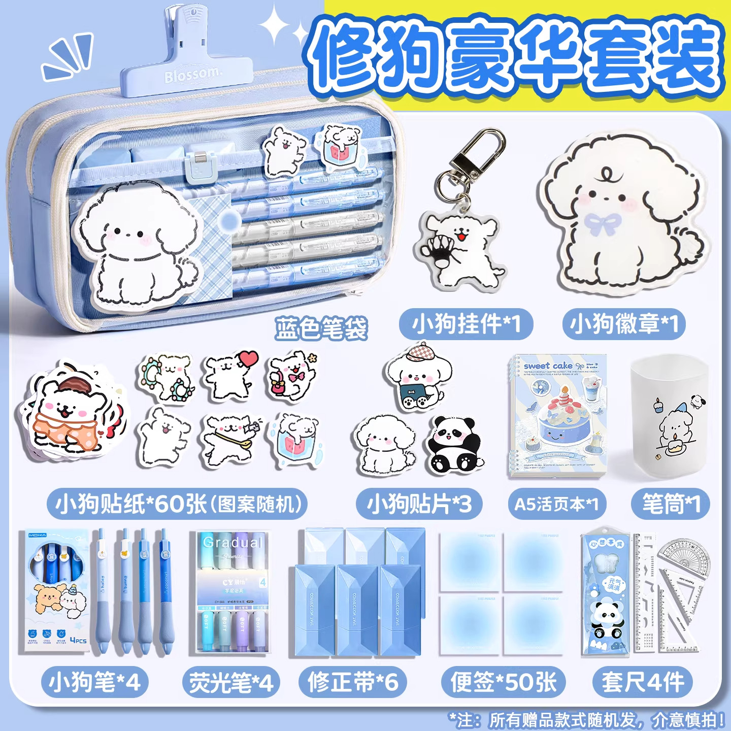 卡通小狗大容量笔袋爆款女生小学生线条文具铅笔盒女孩小众不撞款,文具电教/文化用品/商务用品,笔袋,淘宝优惠券,粉丝福利购,淘宝优惠卷