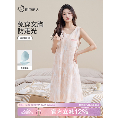 纯棉睡裙女款夏季带胸垫睡衣2025年新款夏天可外穿中长裙