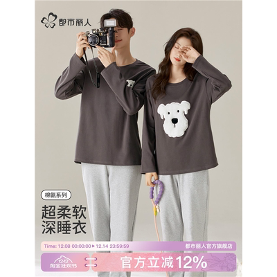 情侣款纯棉睡衣女款2025秋季新款圆领卡通超柔软睡衣男士