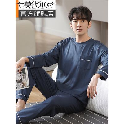 莫代尔男士睡衣春秋款圆领套头夏季薄长袖秋冬大码青年家居服套装
