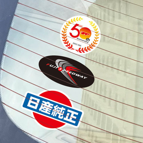 车贴适用于别克通用汽车美国车辆登记检查模仿内贴贴纸订制 5545