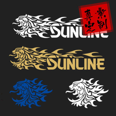 汉魂适用于品牌logo路亚海钓鱼线