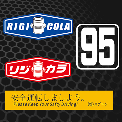 汉魂贴纸适用于jdm编号低趴改装