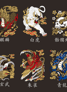 守护神兽彩绘贴纸朱雀青龙玄武白虎麒麟钓鱼鱼竿钱轮贴纸2301
