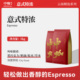可磨咖啡粉 中咖意式 1kg 低酸特浓 云南小粒咖啡豆 特浓 极深烘焙