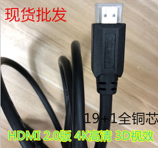 HDMI高清线3 20米电脑机顶盒电视投影仪视频数据连接线