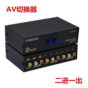 正品 RCA切换器 丰杰 AV3对3莲花切换器二进一出音频视频2切1