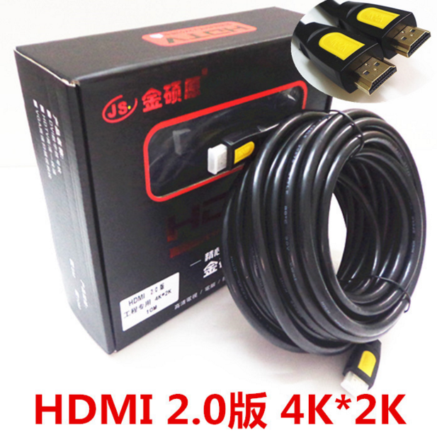 HDMI2.0版4K高清线电脑连接线