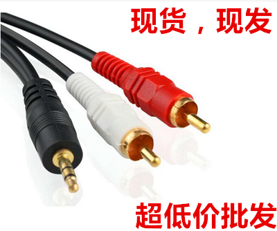 一分二莲花音频线手机功放音箱线