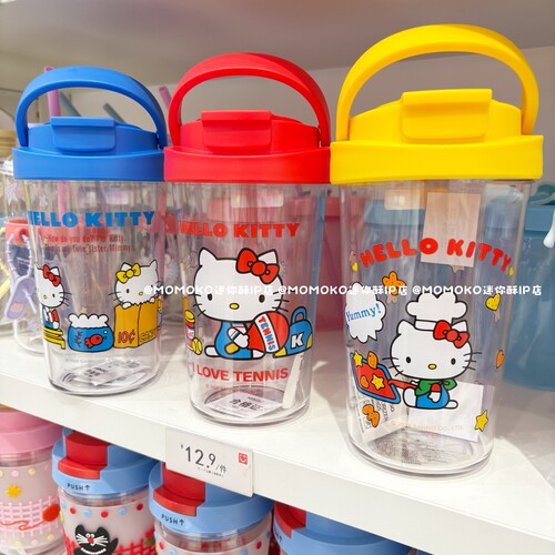 miniso名创优品HelloKitty提手塑料杯可爱卡通凯蒂猫便携随身水杯