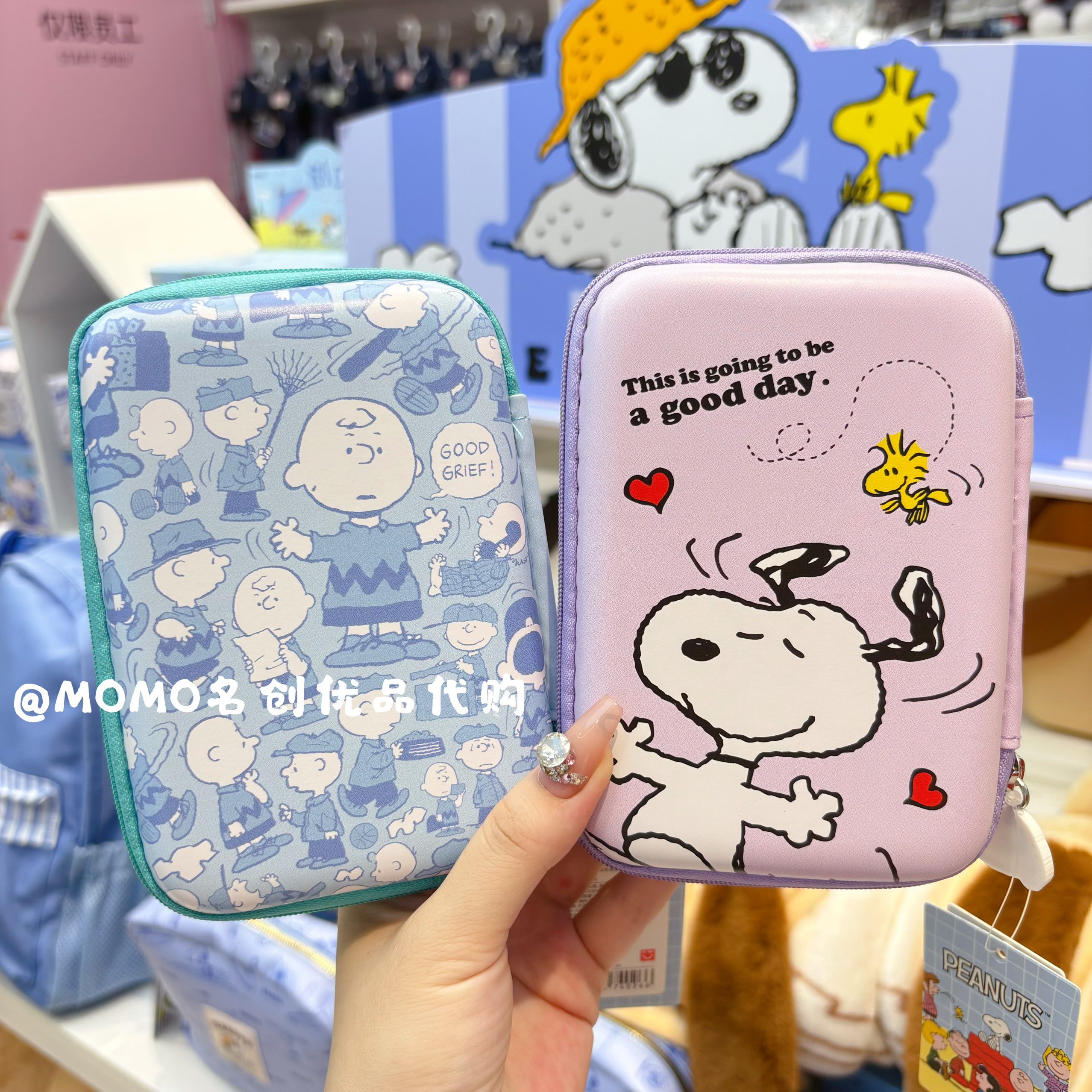 miniso名创优品史努比缤纷生活方形数码配件收纳盒可以圆形收纳包