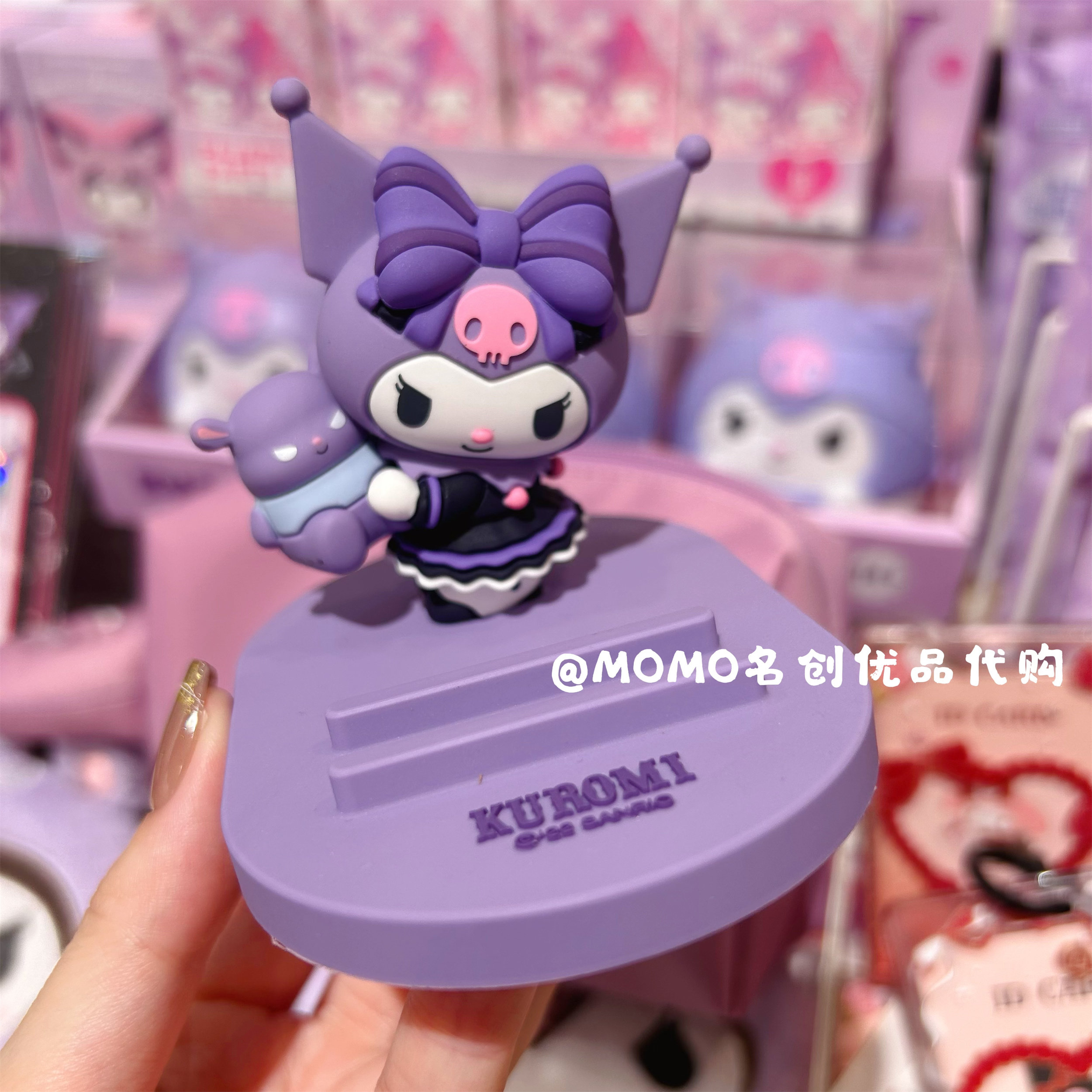 miniso名创优品三丽鸥库洛米生日系列桌面手机支架kuromi可爱摆件