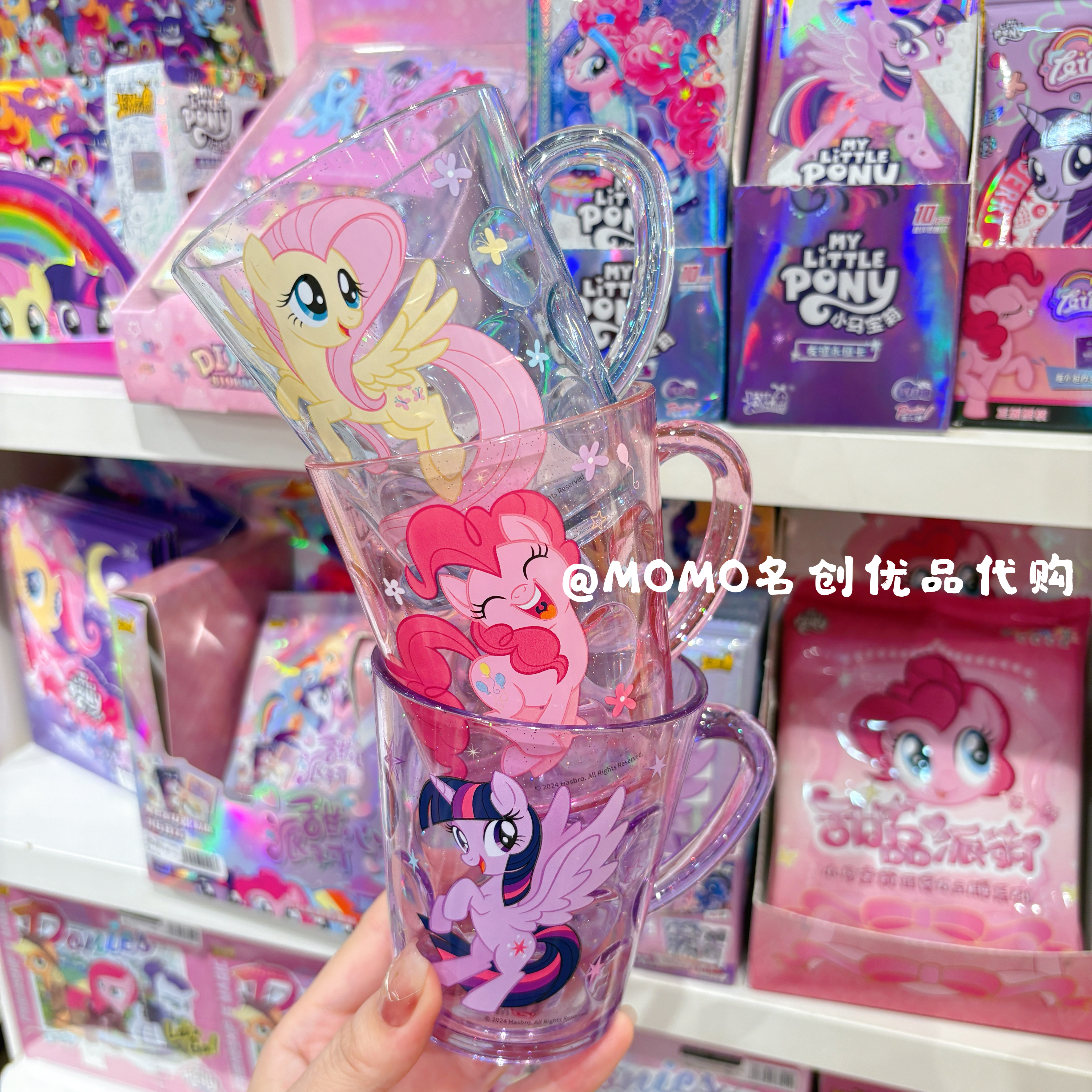 miniso名创优品小马宝莉闪闪漱口杯可爱卡通碧琪紫悦儿童洗漱杯子